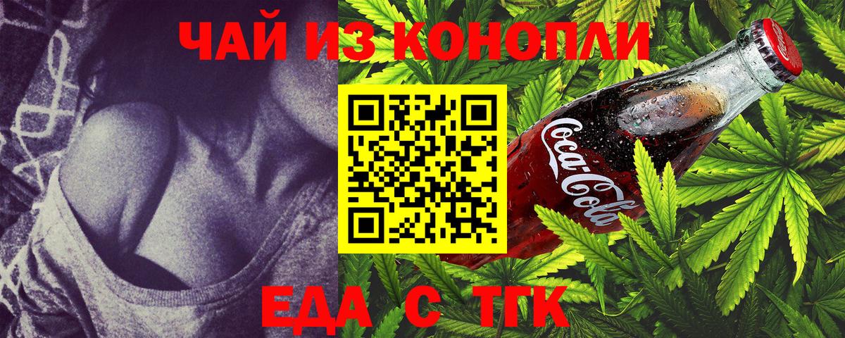 Мефедрон кристаллы  МЕТАДОН  Конопля  Кстово  Экстази  ГАШИШ  Вход с VPN 