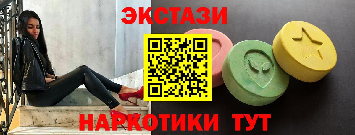 Ecstasy louis Vuitton Кстово
