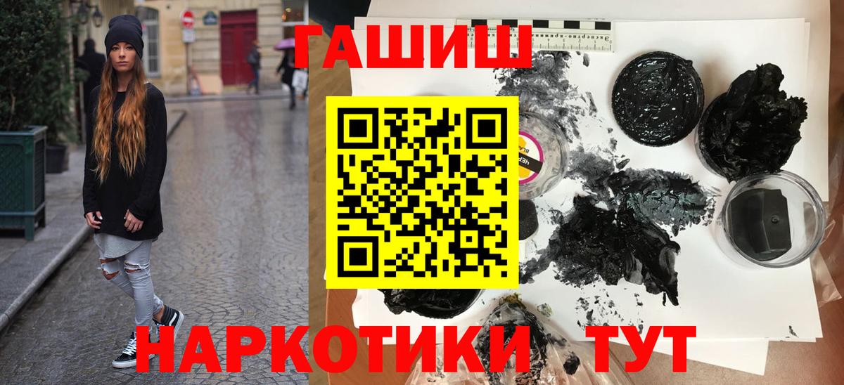 Кстово  ГАШИШ VHQ  Гашиш  ГАШИШ индика сатива  Вход с VPN 