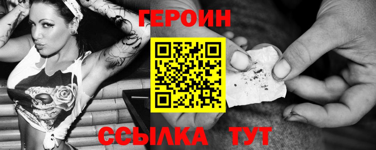  Кокаин Кстово