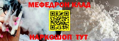 мдпв Канаш