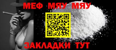 MDMA Premium VHQ Камышлов