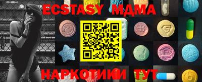 MDMA Premium VHQ Камышлов