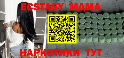 мдпв Канаш