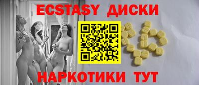 MDMA Premium VHQ Камышлов