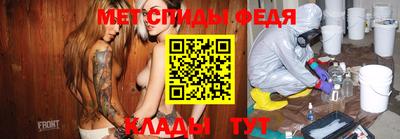 мдпв Канаш