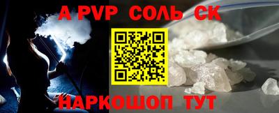 мдпв Канаш