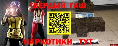 мдпв Канаш