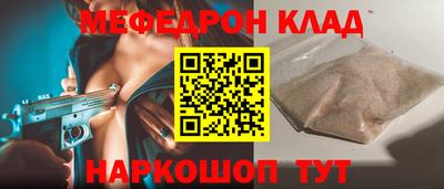 мдпв Канаш