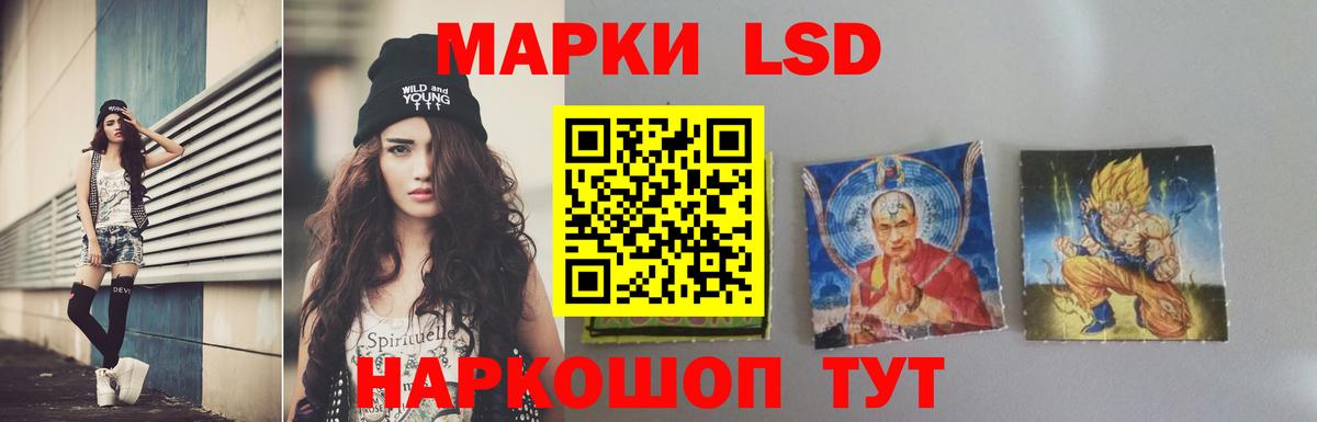 Лсд 25 экстази кислота Кстово