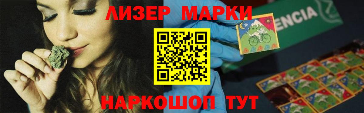 LSD-25 экстази кислота  LSD-25 экстази ecstasy  Вход с VPN  Кстово 