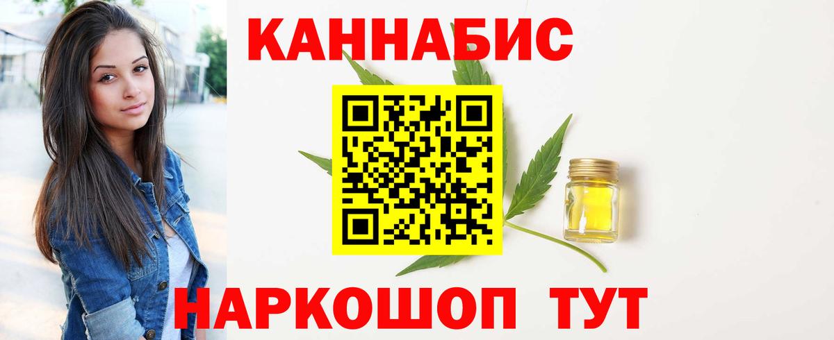 Каннабис марихуана Кстово