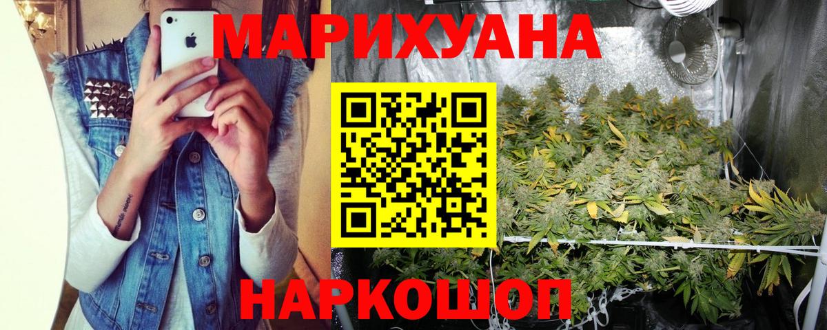 Бошки Шишки Amnesia  Марихуана OG Kush  Марихуана ГИДРОПОН  Вход с VPN  Бошки Шишки Amnesia  Кстово 